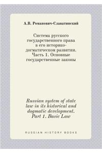 Russian System of State Law in Its Historical and Dogmatic Development. Part 1. Basic Law