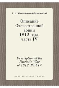 Description of the Patriotic War of 1812. Part IV