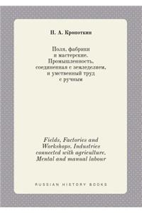 Fields, Factories and Workshops. Industries Connected with Agriculture. Mental and Manual Labour