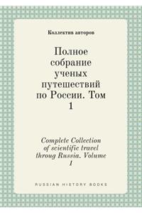 Complete Collection of Scientific Travel Throug Russia. Volume 1