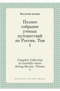 Complete Collection of Scientific Travel Throug Russia. Volume 1