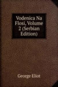 Vodenica Na Flosi, Volume 2 (Serbian Edition)
