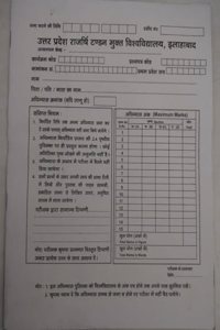 Assignment Copy