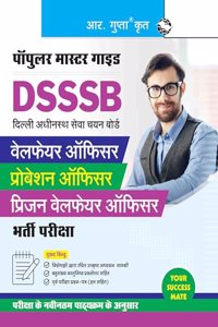 DSSSB: Welfare Officer/Probation Officer/Prison Welfare Officer Recruitment Exam Guide