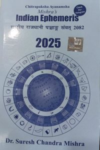 Mishra's Indian Ephemeris 2025-26 With Panchaga (Chitrapaksha Ayanamsha), By Dr Suresh Chandra Mishra
