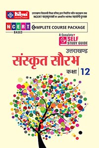 Chitra Sanskrit Saurabh Class 12 (A Complete Self Study Guide) (Uttarakhand Edition)