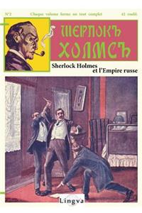 Sherlock Holmes et l'Empire russe