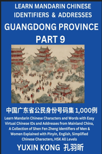 Guangdong Province of China (Part 9)