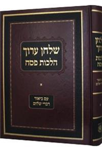 Shulchan Oruch Hilchot Pesach Vol. 3 Im Biur Divrei Shalom