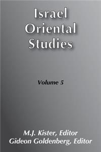 Israel Oriental Studies