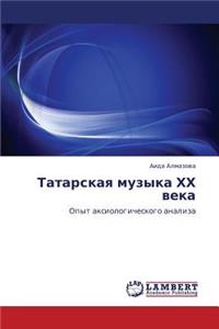 Tatarskaya Muzyka Khkh Veka