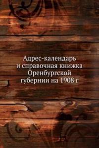 Adres-kalendar i spravochnaya knizhka Orenburgskoj gubernii na 1908 g.