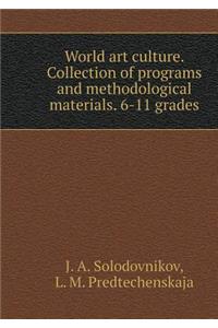 World Art. a Collection of Programs and Teaching Materials. 6-11 Classes