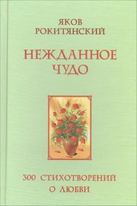 Difficuldades Da Lingua Portugueza: Estudos E Observacoes (Portuguese Edition)
