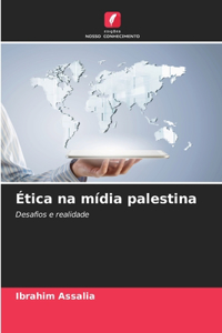 Ética na mídia palestina