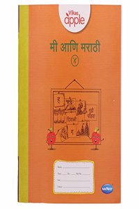 Navneet APPLE MI ANI MARATHI 4 | Standard IV | English Medium | Maharashtra Board