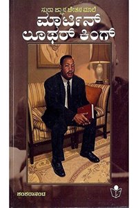 Martin Luther King