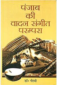 laxhr lkf/kdk fonqkh lqefr eqVkVdj% O;fDrRo] laxhr fparu ,oa ;ksxnku