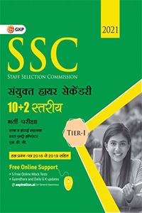 Ssc 2020 Combined Higher Secondary (10+2) Level Tier I Guide