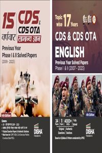Combo 15 Varsh-vaar Samanya Gyan (2009 - 2023) & Topic-wise 17 Years English (2007 - 2023) Previous Year Solved Papers (set of 2 Books) - 4th Edition
