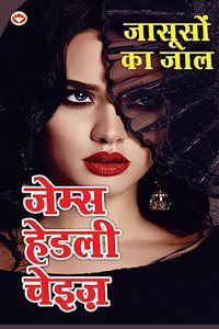 Jasoos ka Jaal