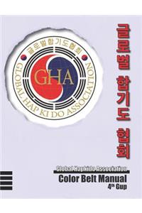 Global Hapkido Association Color Belt Manual (4th Gup)