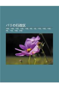 Parino Xing Zheng Q