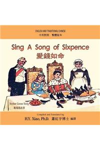 Sing a Song of Sixpence (Traditional Chinese): 01 Paperback Color