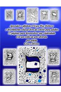 Aprender o alfabeto hebraico, a fácil maneira divertida e relaxante livro de colorir para adultos 22 páginas para desenvolver sua criatividade Em um estilo de arte abstrata pelo artista Grace Divine