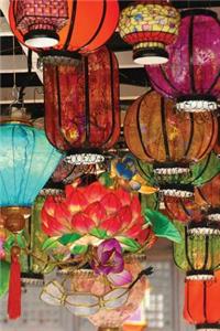 Chinese Lanterns Grid Notebook