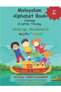 Malayalam Alphabet Book Coloring & Letter Tracing
