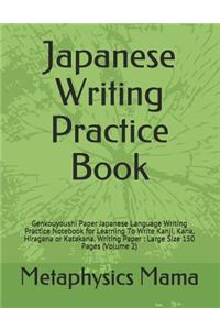 Japanese Writing Practice Book