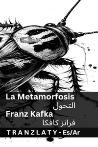 La Metamorfosis / ??????