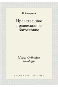 Moral Orthodox Theology