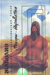 Vera Idea Della Tragedia Di Vittorio Alfieri: O Sia, La Dissertazione Critica Sulla Tragedia Di Vittorio Alfieri, Volume 2 (Italian Edition)