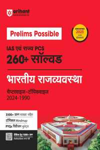 Arihant Prelims Possible IAS & State PCS 260+ Solved Bhartiye Rajvyavastha Chapterwise - Topicwise 2024-1990 | 3500+ Questions | 1000+ questions in QR code | Previous Years' Question (PYQ) | For Exam 2025