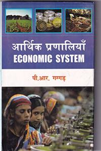 Aarthik Pranaliya
