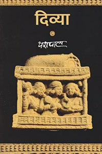 Divya (Novel) in Hindi