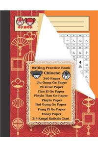 Writing Practice Book Chinese 240 Pages