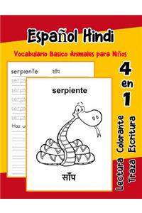 Español Hindi Vocabulario Basico Animales para Niños