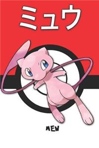 Mew