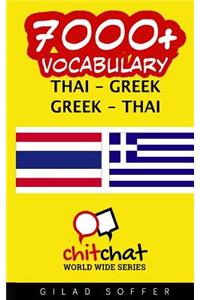 7000+ Thai - Greek Greek - Thai Vocabulary