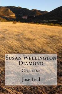 Susan Wellington Diamond