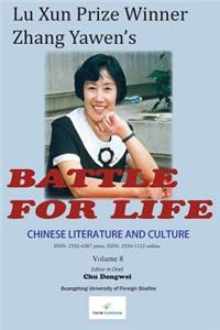 Chinese Literature and Culture Volume 8