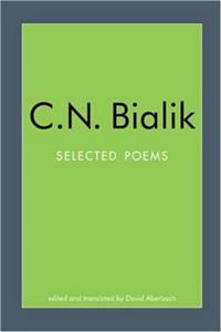 Selected Poems of C.N. Bialik