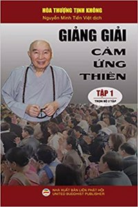 Giảng giải Cảm ứng thiên - Tập 1