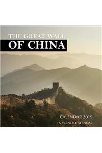 Great Wall of China Calendar 2019: 16 Month Calendar