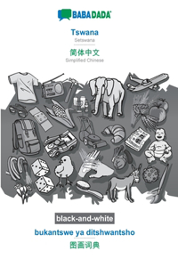 BABADADA black-and-white, Tswana - Simplified Chinese (in chinese script), bukantswe ya ditshwantsho - visual dictionary (in chinese script)