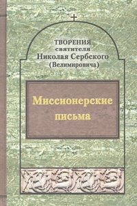 Handy book of the flower-garden