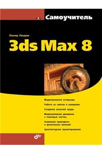 Self-help Manual 3ds Max 8